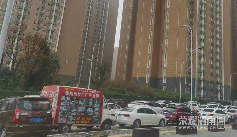 (来源:渭南热线)