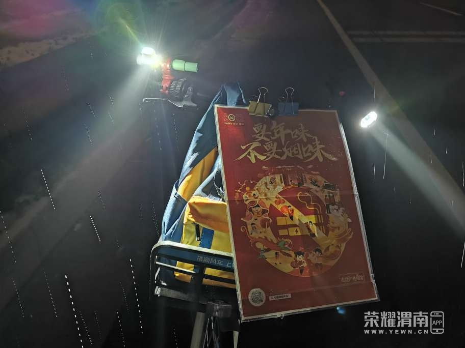 20220123100535front2_0_71306_Frp9Wp1qQ5IfpF0Gtg5ycXbOoU-n.jpg