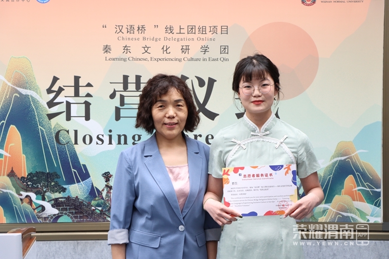 02 ����ϼ��У��Ϊ����־Ը�߰䷢����֤��.jpg