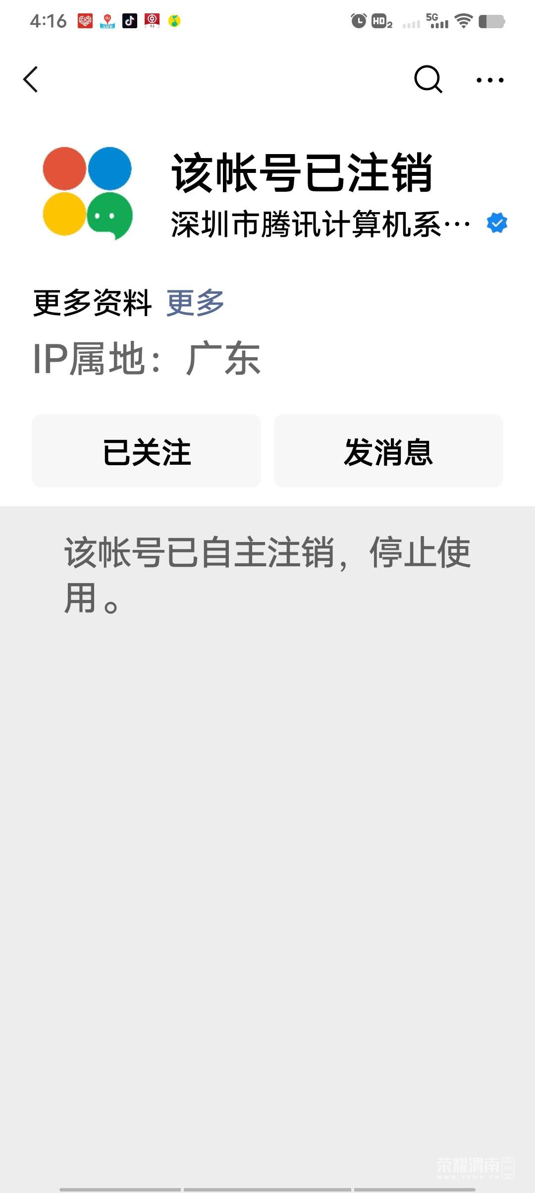 20221008162004front2_0_217882_FvnbpcJlHJ_Qun4IPjDnpWEnbWwf.jpg