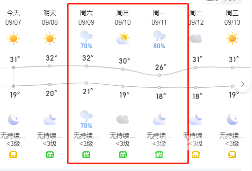 ΢Žͼ_20230907114900.png