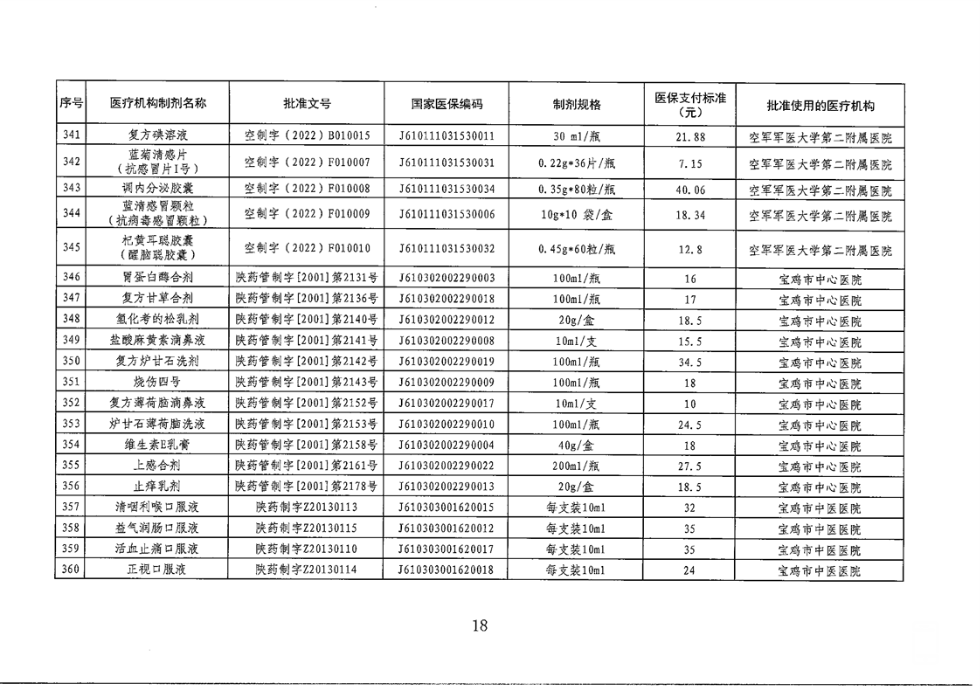 094016puil6upiqqlj6m7i.png