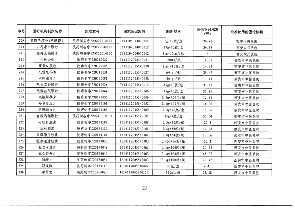 152143ujqlopqzozgpgg1p.png