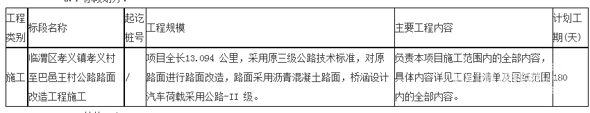΢�Ž�ͼ_20231121164007.png