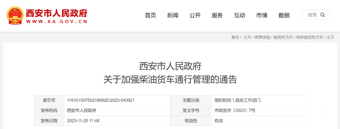 165244qyp9yyjyczfcmwjy.png