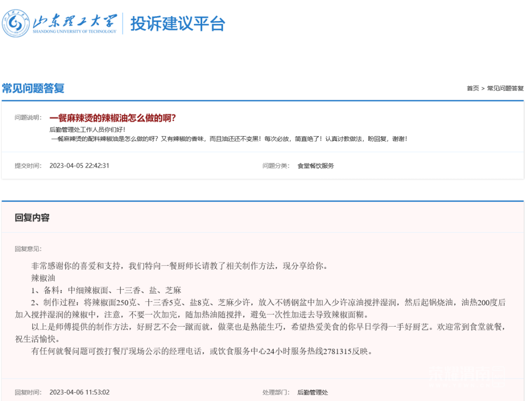 162445wss4jmwnisusdom5.png