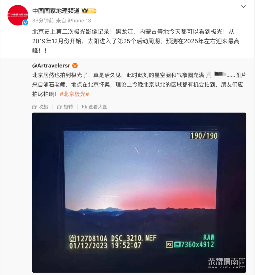 150018pw1l6l7b1byz2226.png