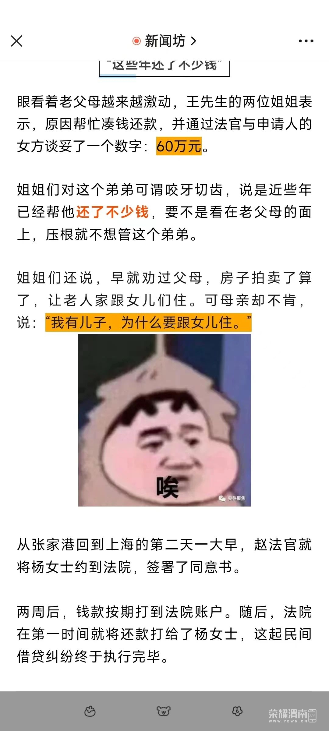 114729p3y0bslys3ilillu.jpeg