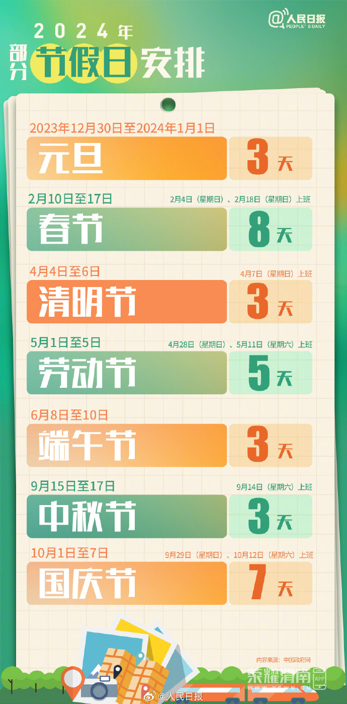 164212igdg2l23d227lc5r.png