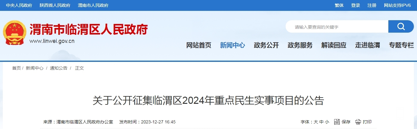 ΢�Ž�ͼ_20231228101602.png