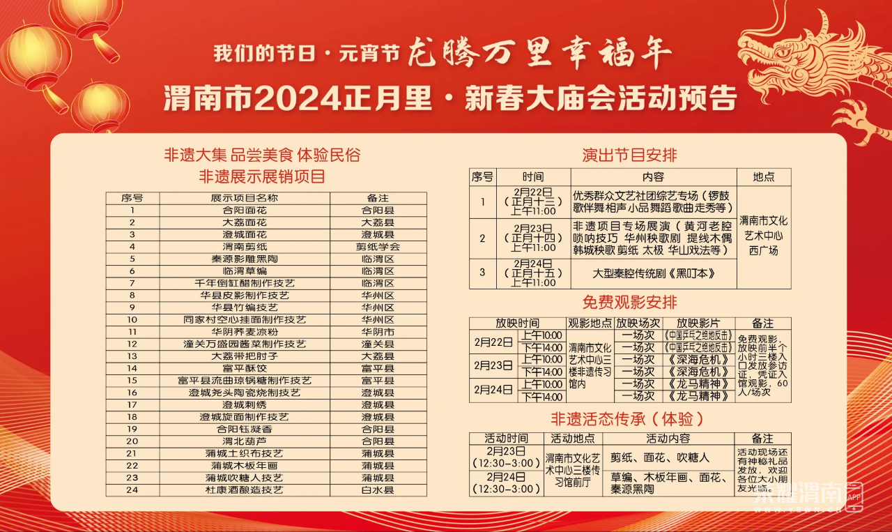 20240222223004front2_0_132895_FnhfsxzUifpyv3vwFHMHugV_8ilA.png