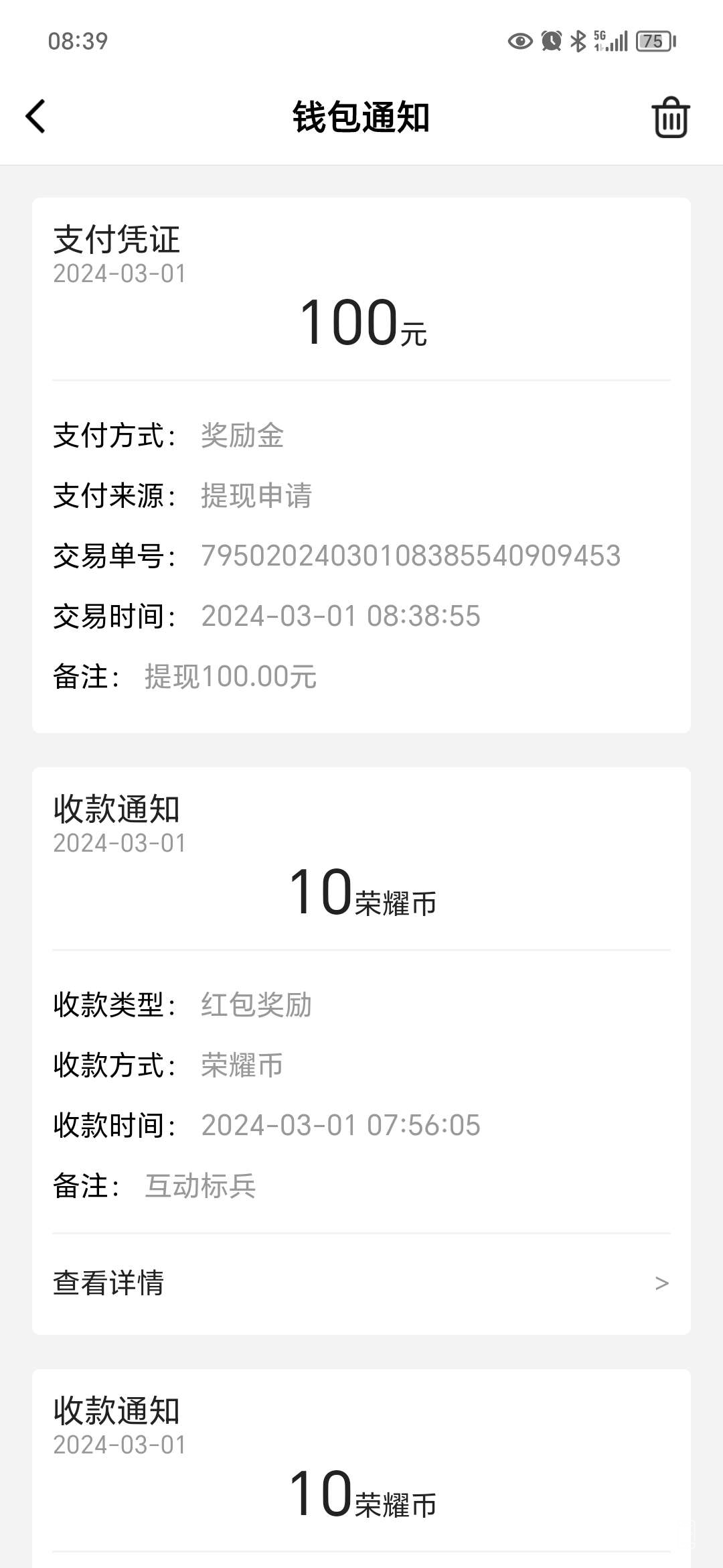 20240301090923front2_0_241611_FvrPy7dwF_EfVplhQOBob_IcoS9I.jpg