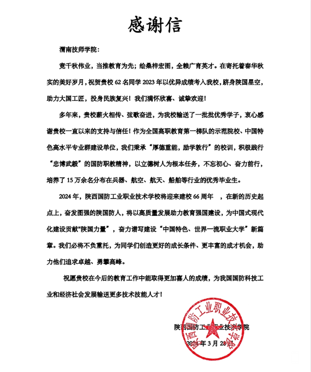 172825mmu2nlccfc00s1um.png
