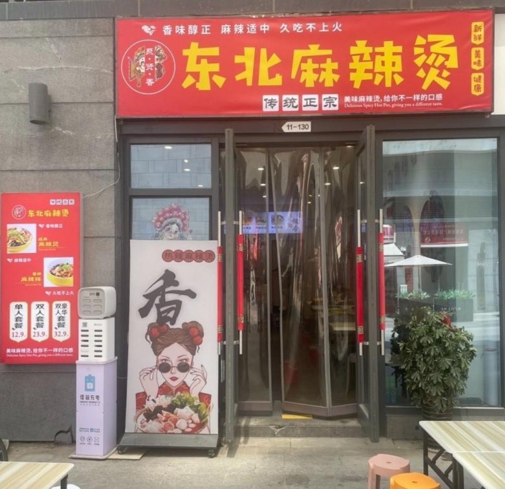 174544f9ksqnhcjzdhqtng.png