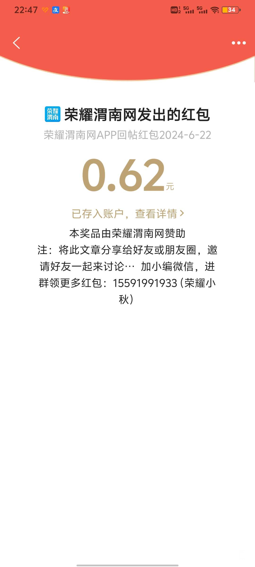20240623070606front2_0_275988_FmAzpu3Rs8X61Crj4EG5y6Pu_rSi.jpg