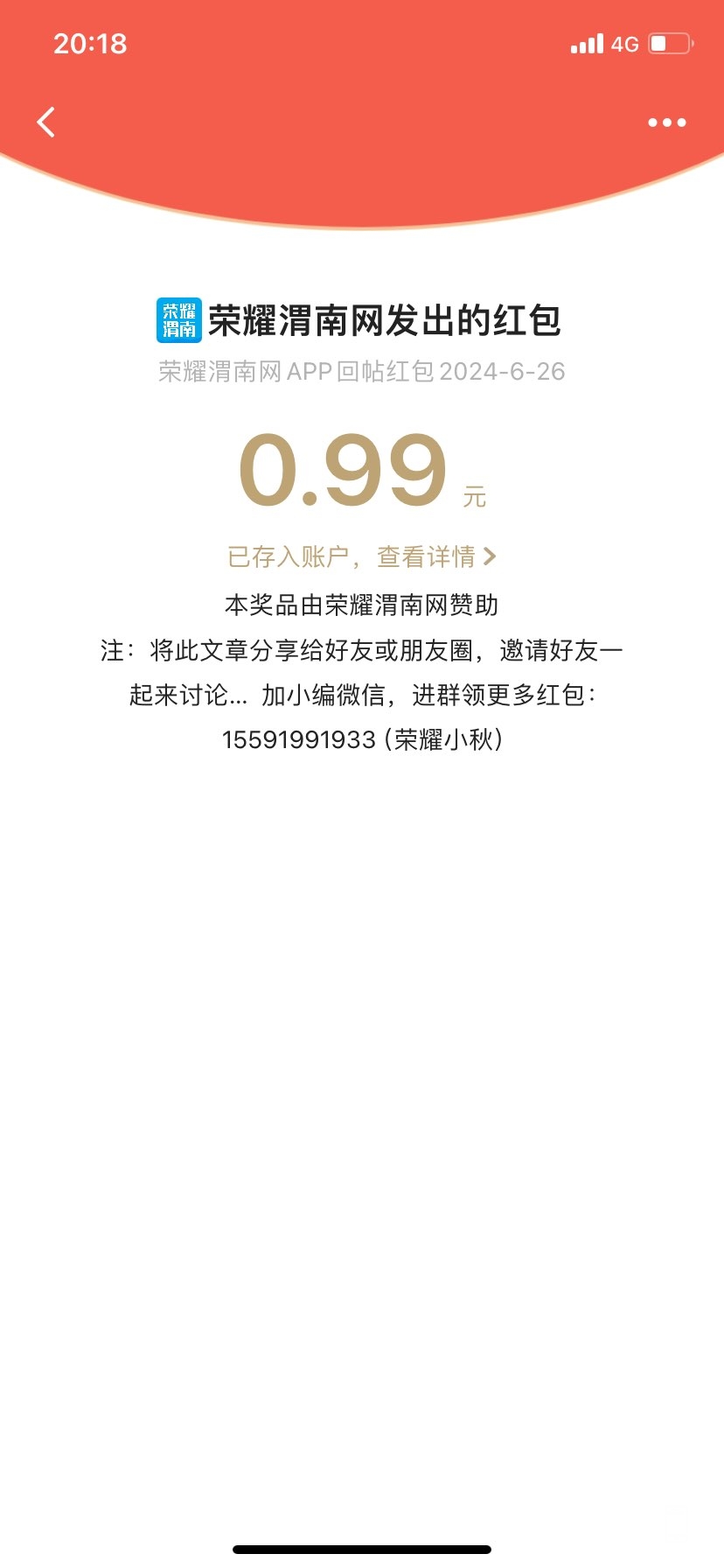 20240626202002front1_0_211902_Fn1gl2VernGRUvoL4AWYdOX8W_GK.jpg