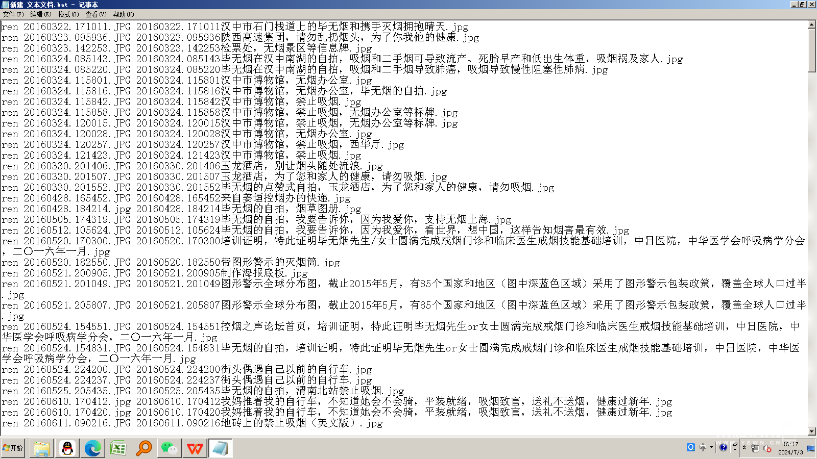 20240703163300front2_0_71306_Fsauc2cLiV3tCiTwKBbPMIYKh2z7.png