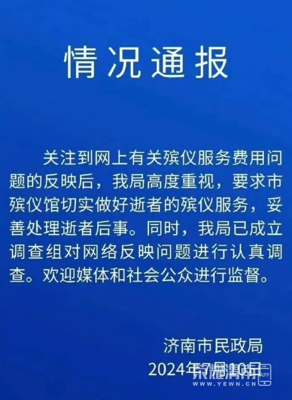 ΢Žͼ_20240711143514.png