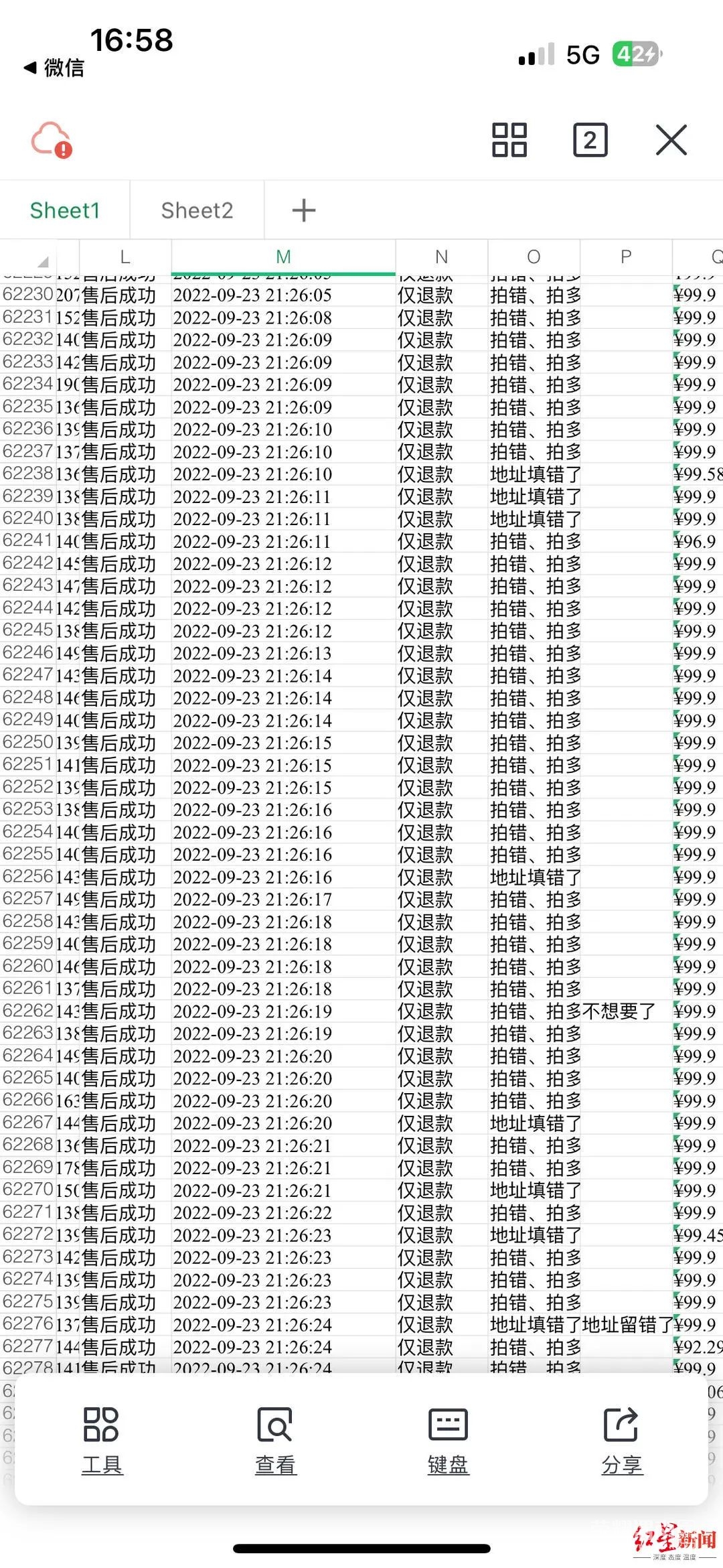 151259l0jjmj5htf5o8ffy.jpeg