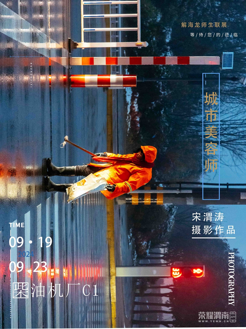 ΢ͼƬ_20240902115427.jpg