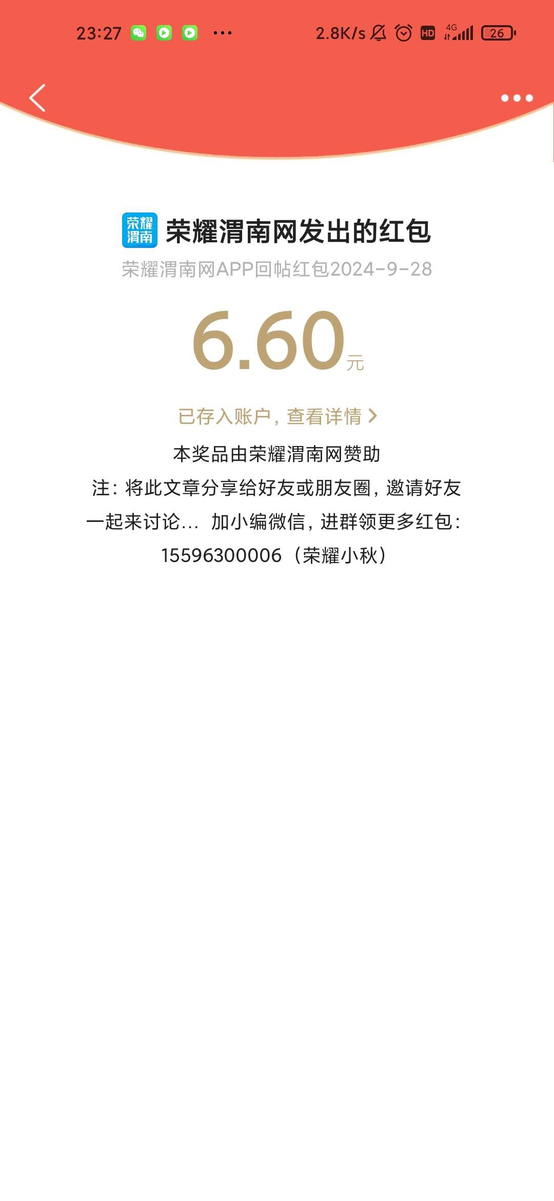 20240928233234front2_0_222580_Fv-kBG-iU18zI_GQlSgtOVLxPF7n.jpg