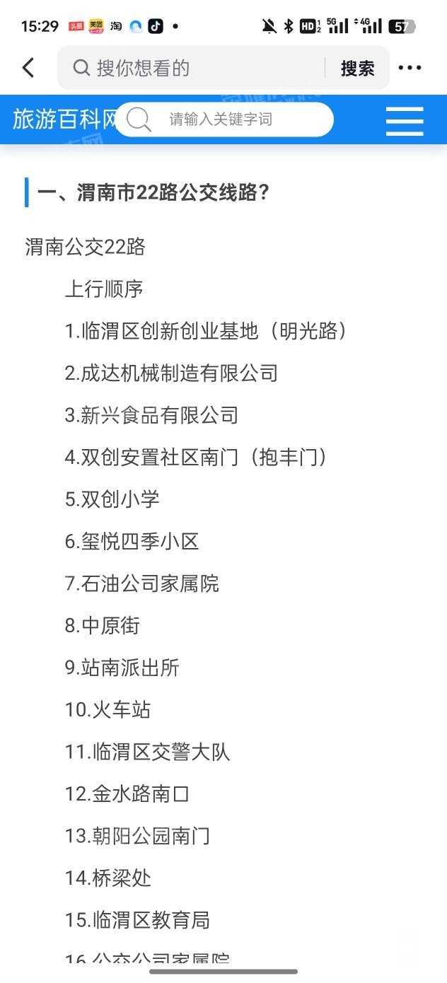 154051j801o1om081thnim.jpg