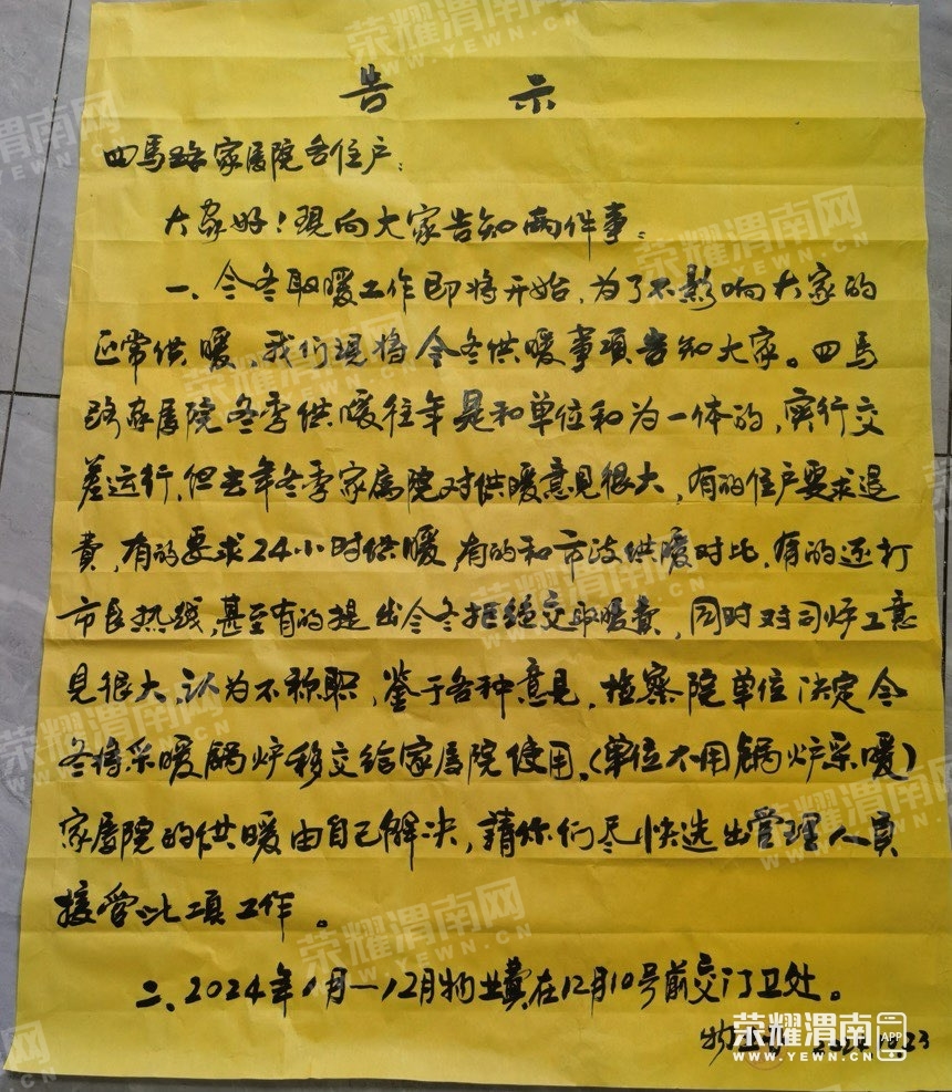 105434lc8iy959lfa8yfix.jpg
