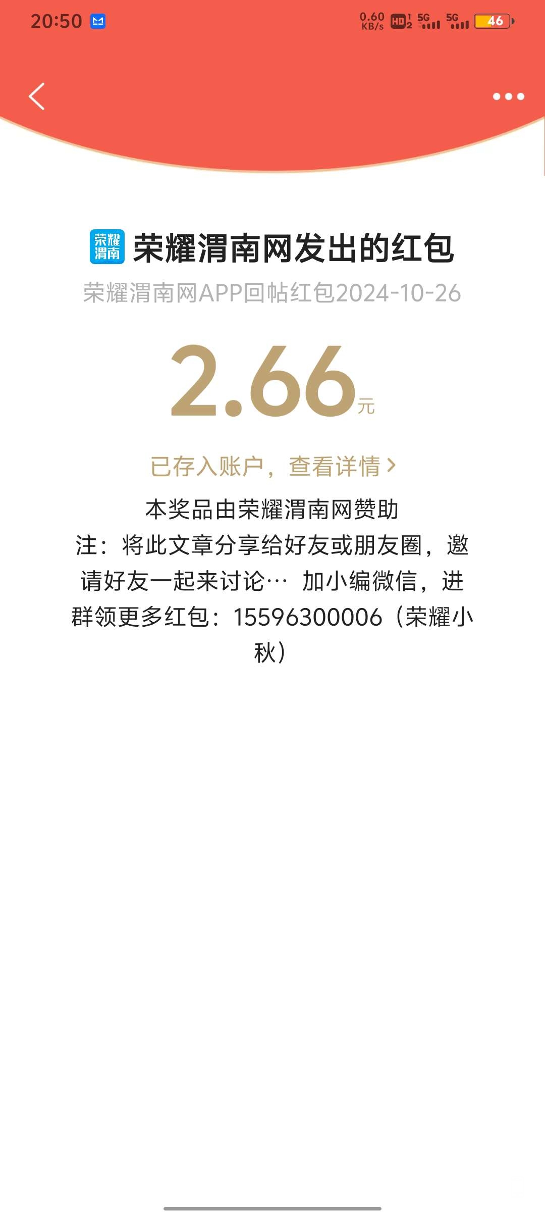 20241027080759front2_0_275988_Fk-4AkMvkAQP_GROk3XeJ03CByGp.jpg