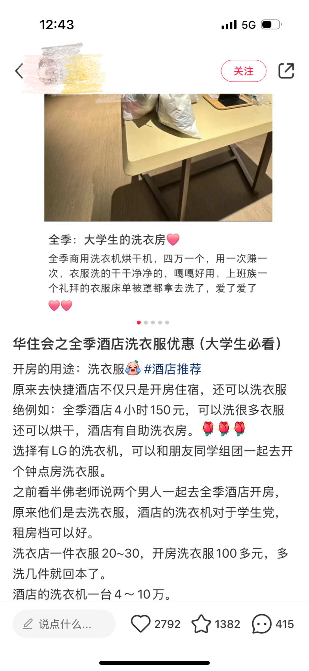 110409noqdypdvk5pjkiki.png