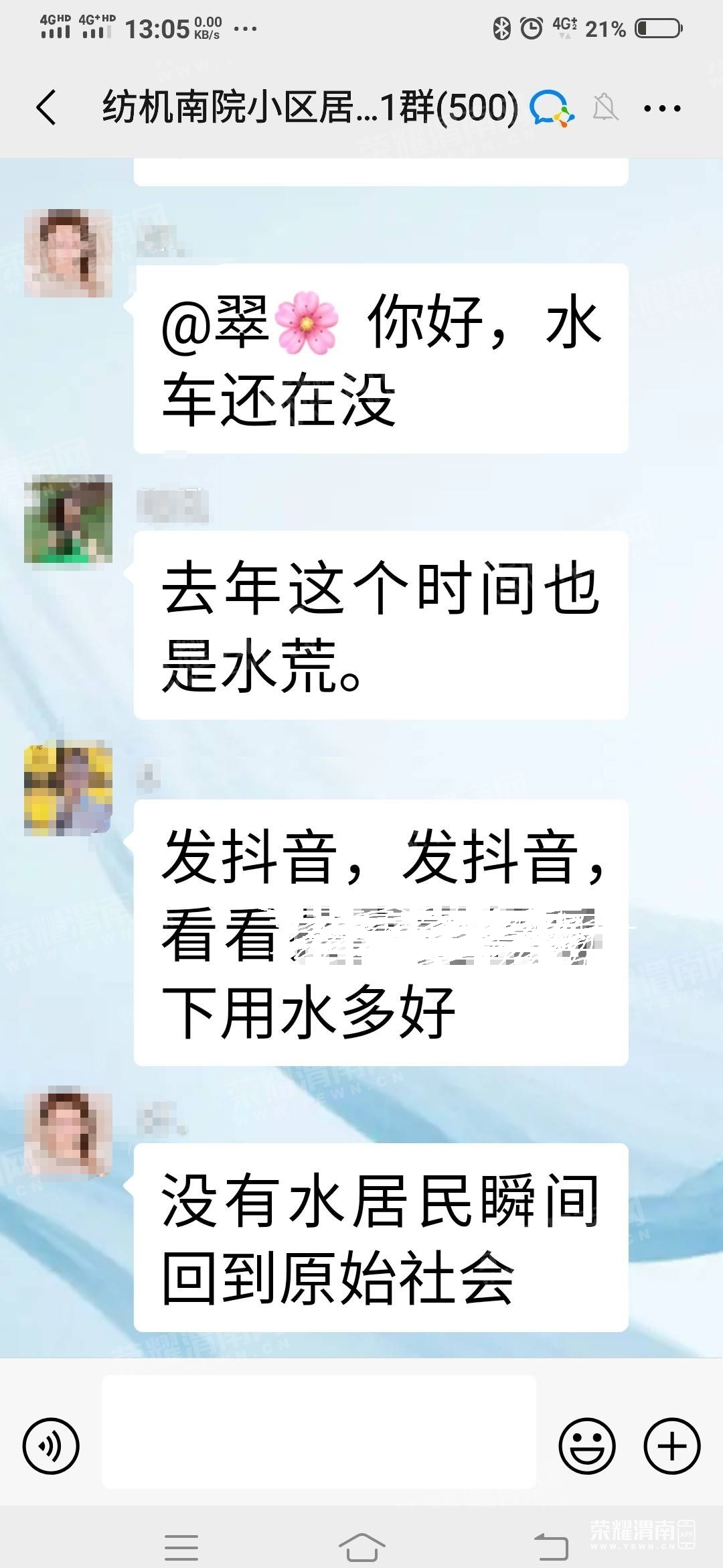 ΢ͼƬ༭_20241212151006.jpg