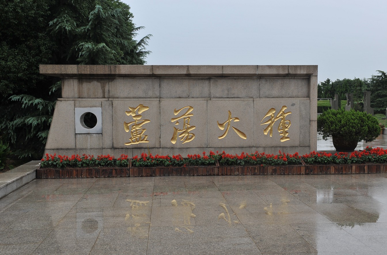 20241220063336front2_0_233519_FpBgU641UWjUqsUD4NVoAR9uhSDI.jpg