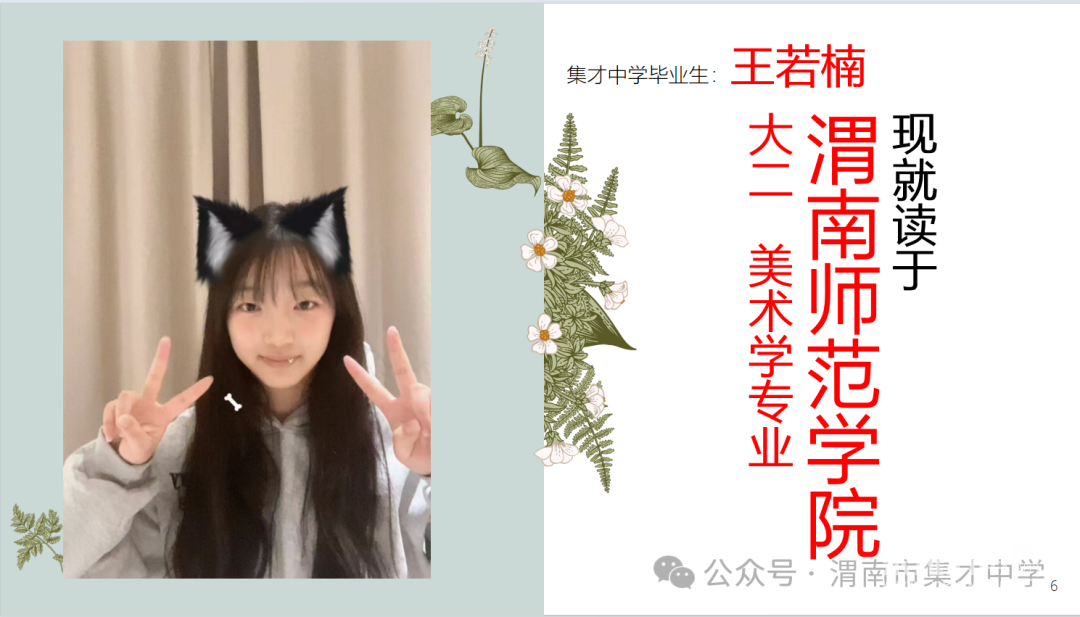 101518bhs5irmf4rzslmum.png
