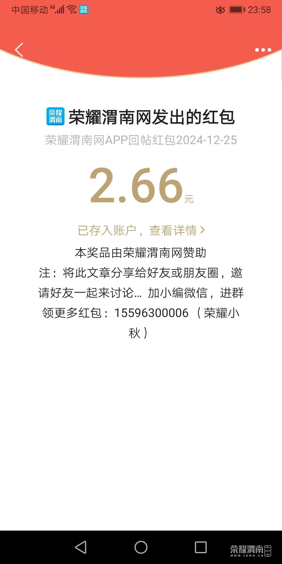 20241226190039front2_0_222869_FqaniXcPIh_9sImy_5SgKq6qBeoS.jpg
