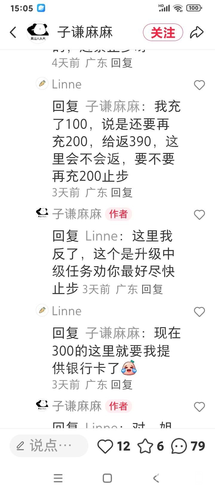 150618fue7iqsycheb07ul.jpg