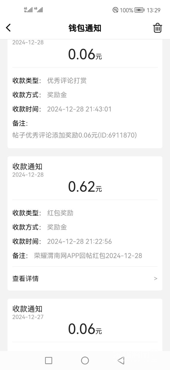 20241229134601front2_0_250108_FrqQb6509MDGxf3yUN2baikK8eEE.jpg