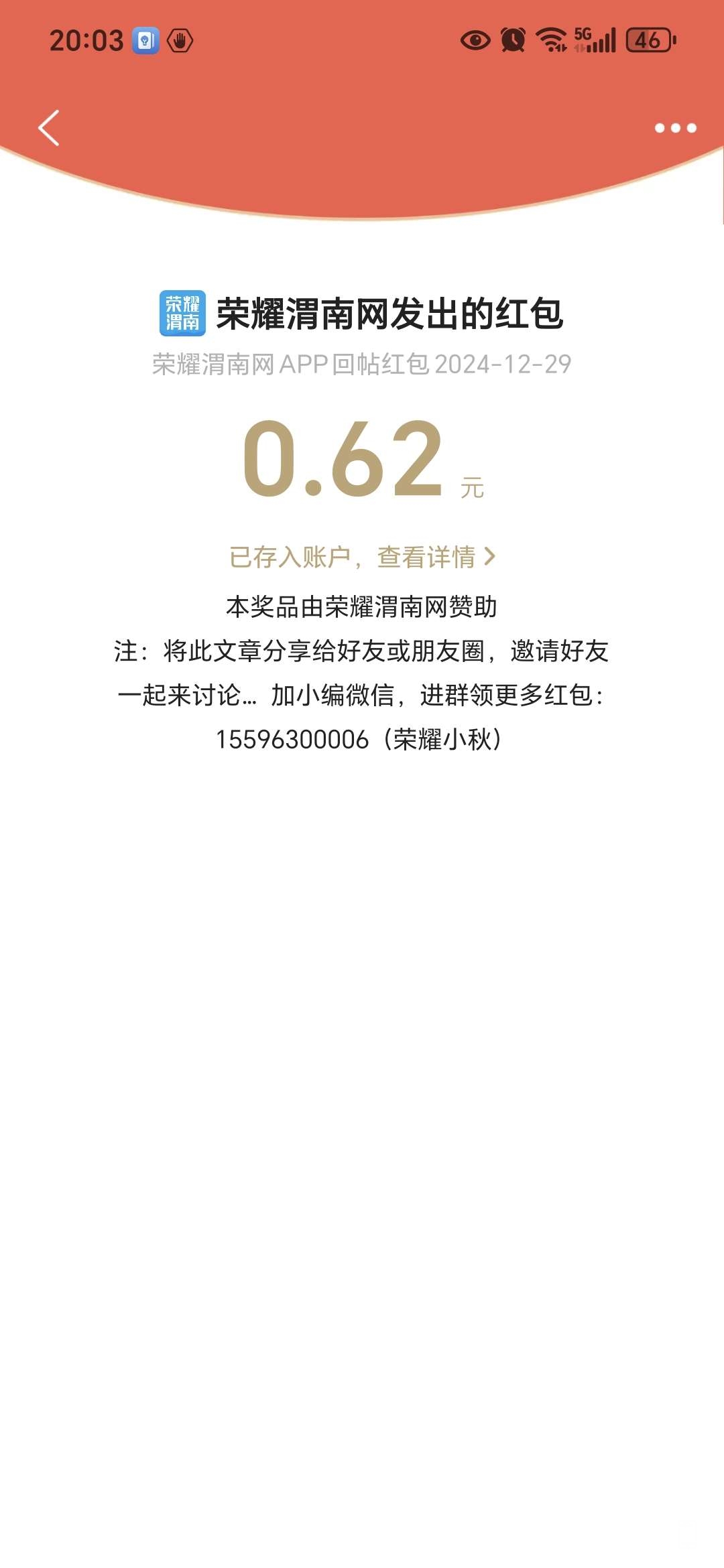 20241230181352front2_0_241611_FqkPR8TYEm03DZGhZi9Z36LKHs14.jpg