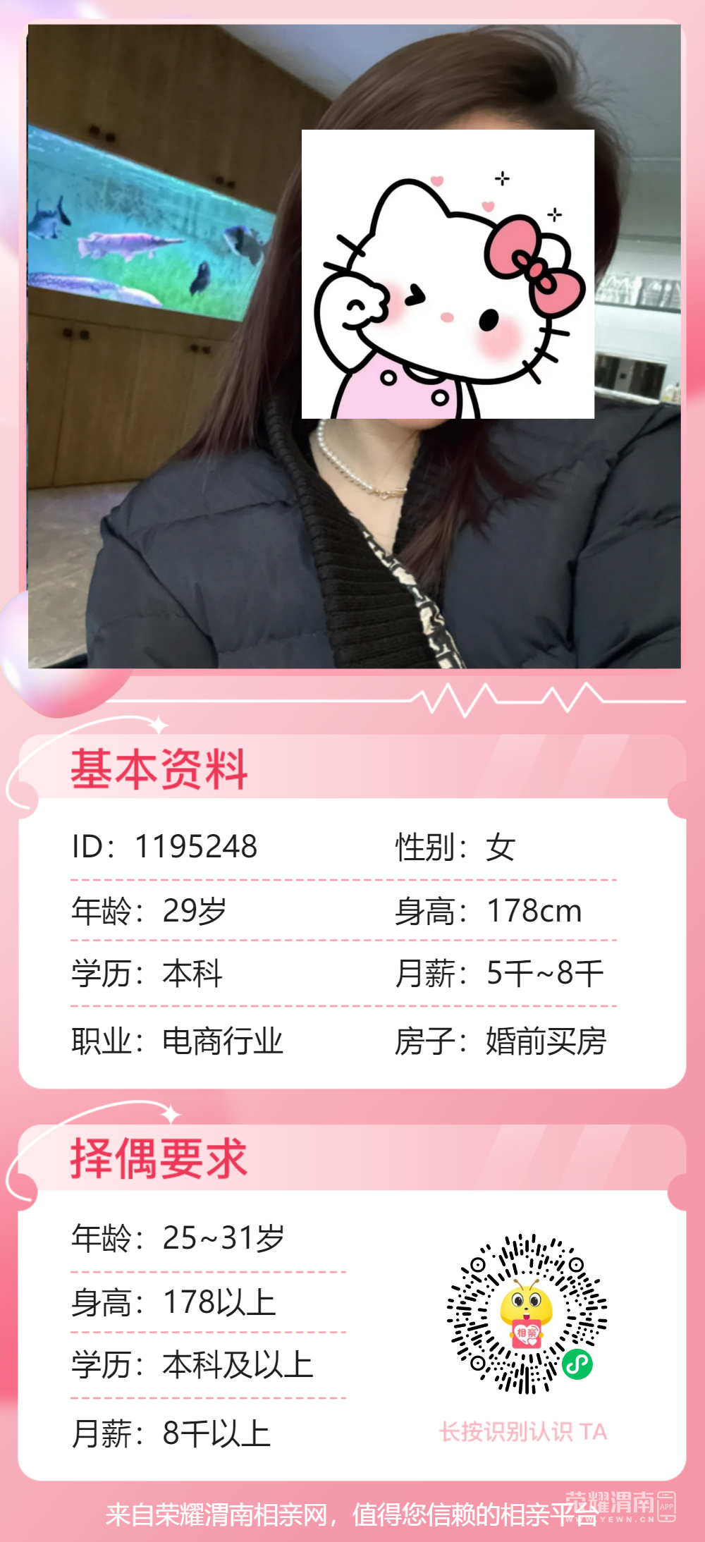 ΢Žͼ_20241118172756.png