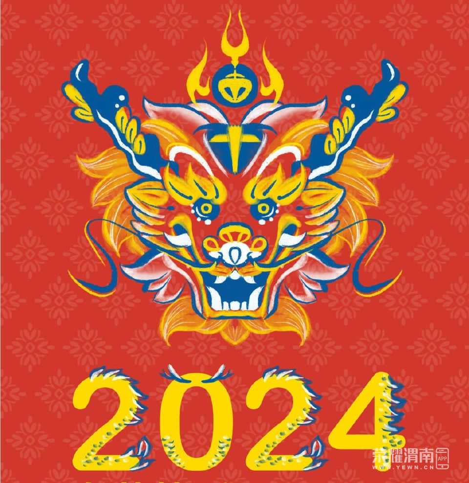 20241231114150front2_0_250108_Fs_SPRa8tG0fAjFTfV-po9RA-fs1.jpg