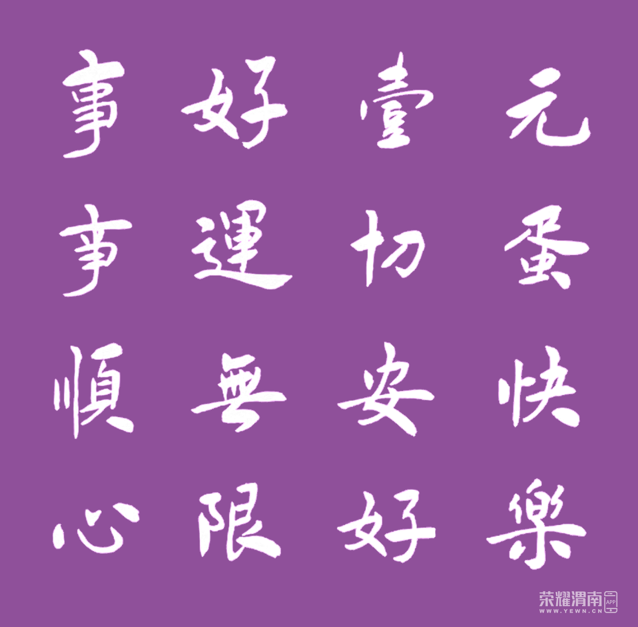 20241231213743front2_0_217882_FiZf5skw6UPSnqQye2gDrvXg63me.png