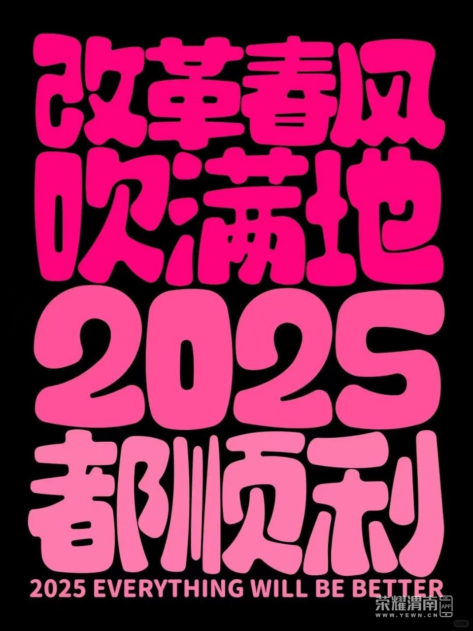 20250101135424front2_0_216505_FluYfACAV-c7OOWsc-fTkpbEygpE.jpg