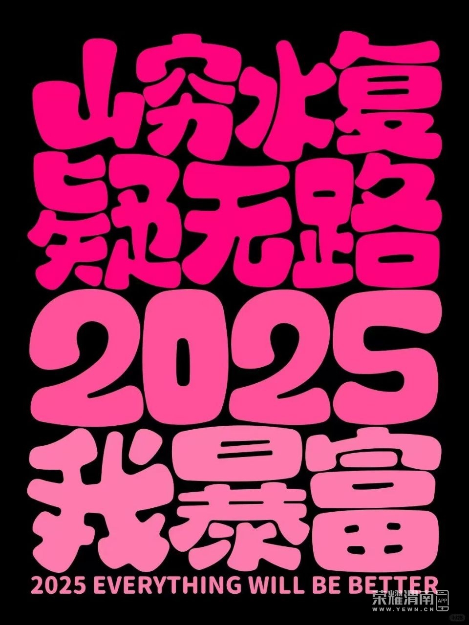 20250101135424front2_0_216505_FtyYGXOcw1KO2tVXi-e8U8cw-J6P.jpg