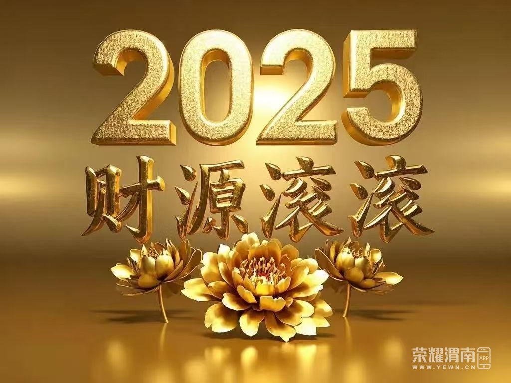 20250101135715front2_0_216505_FkNjSNMCKcWu1eXkQiyFVHqGEIcK.jpg