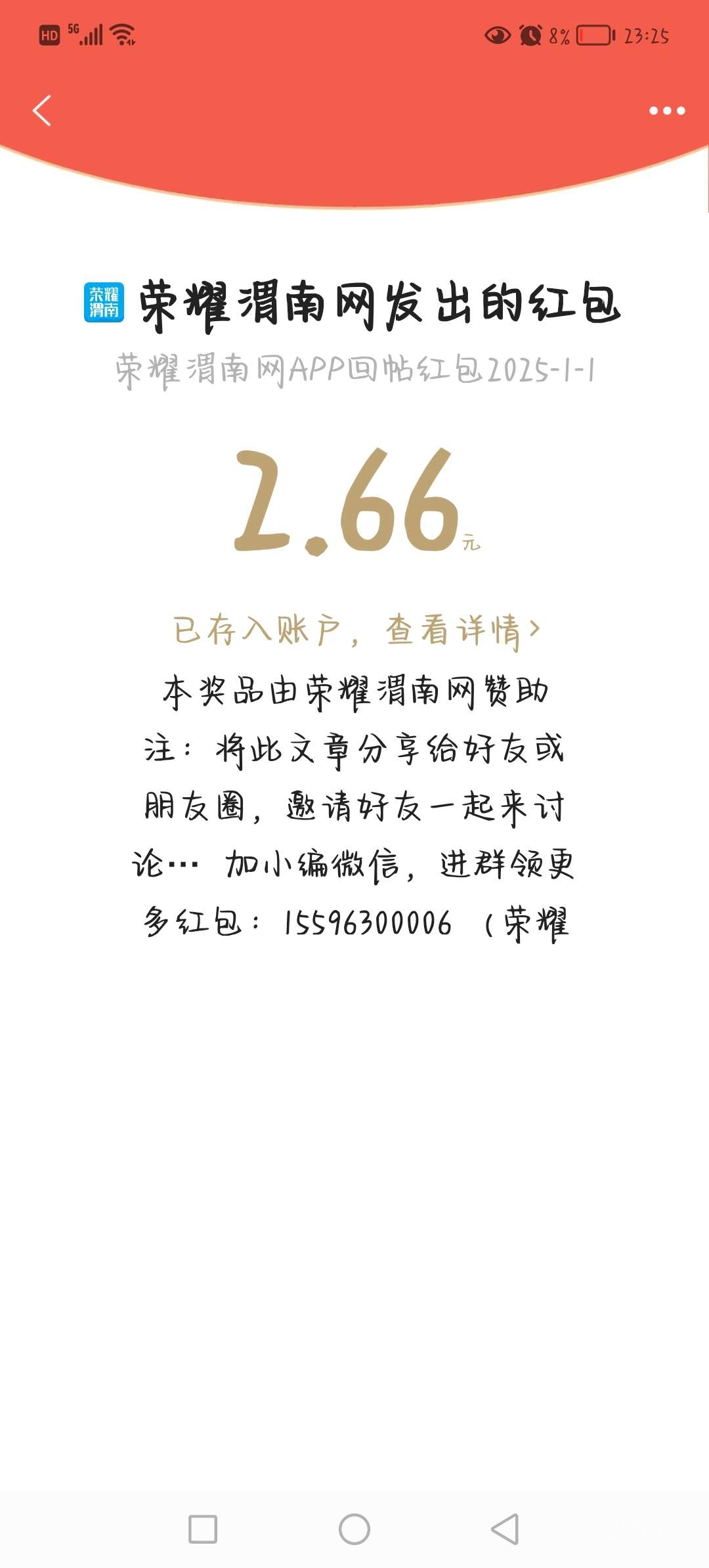 20250102091445front2_0_206085_Fmhcpjo54lfgg3_1YJs8cPzlnFMw.jpg