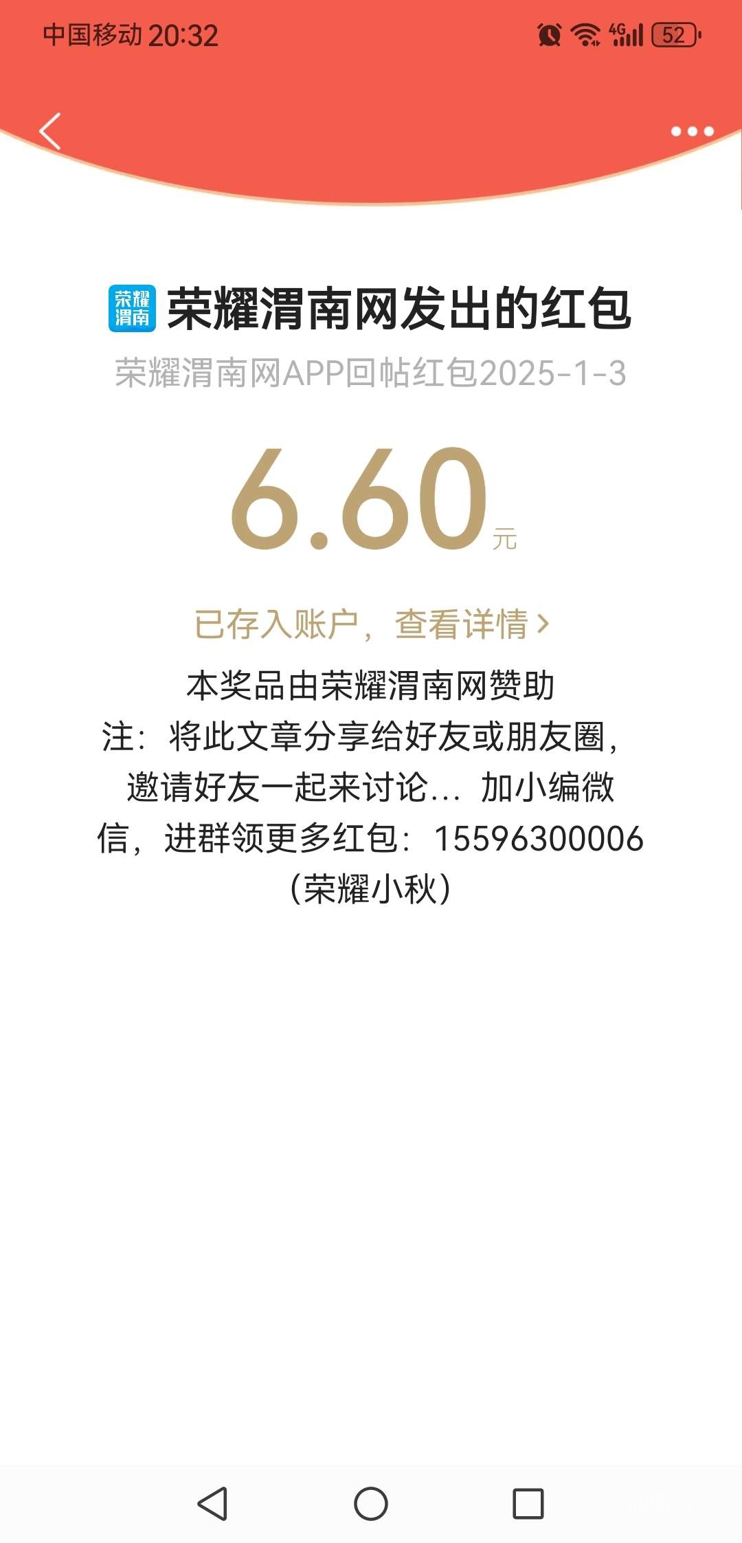 20250103203511front2_0_291079_FjJlgYo2-VNL8gP_8hqA8F_yXpV3.jpg
