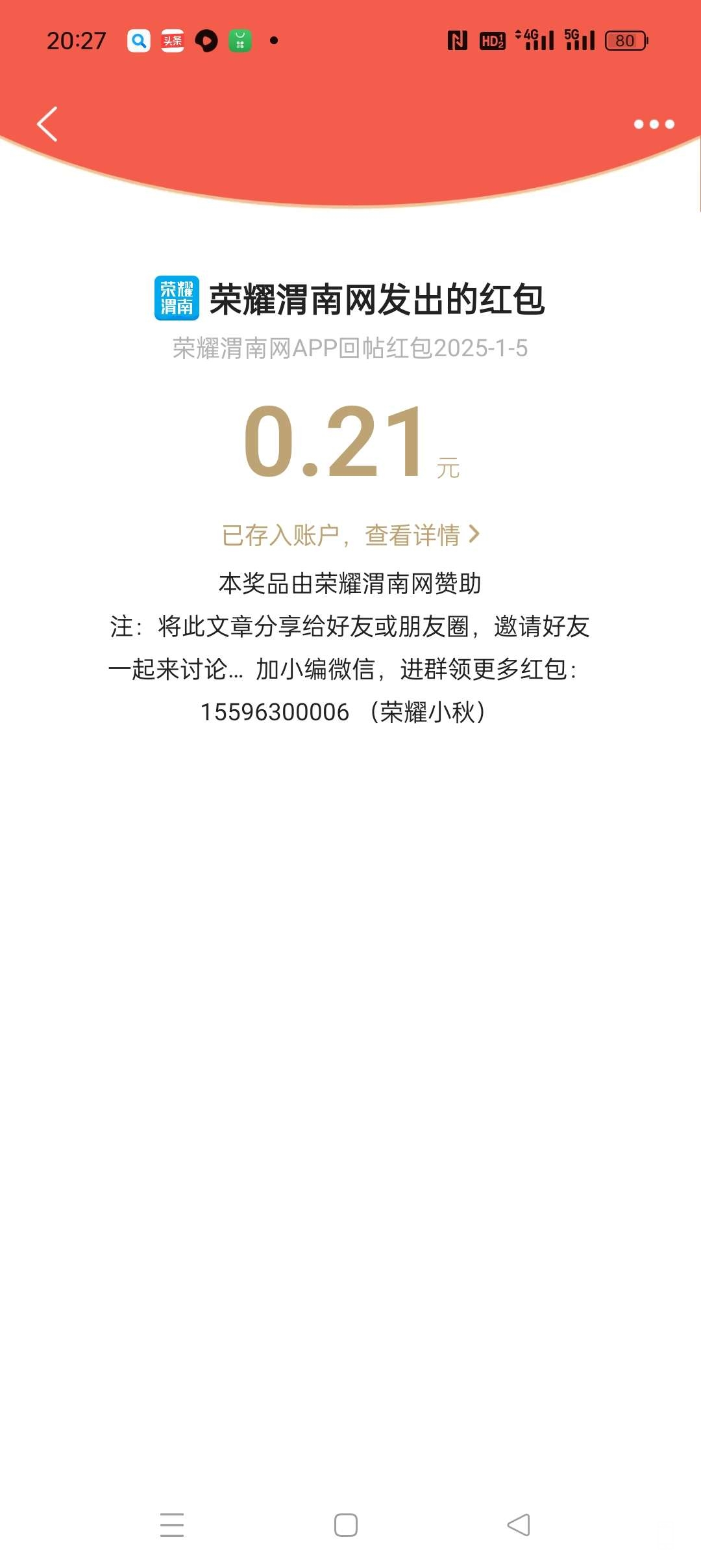 20250105203016front2_0_299626_FlGD_iSta54OJUBqR_VzZ1yiEjlK.jpg
