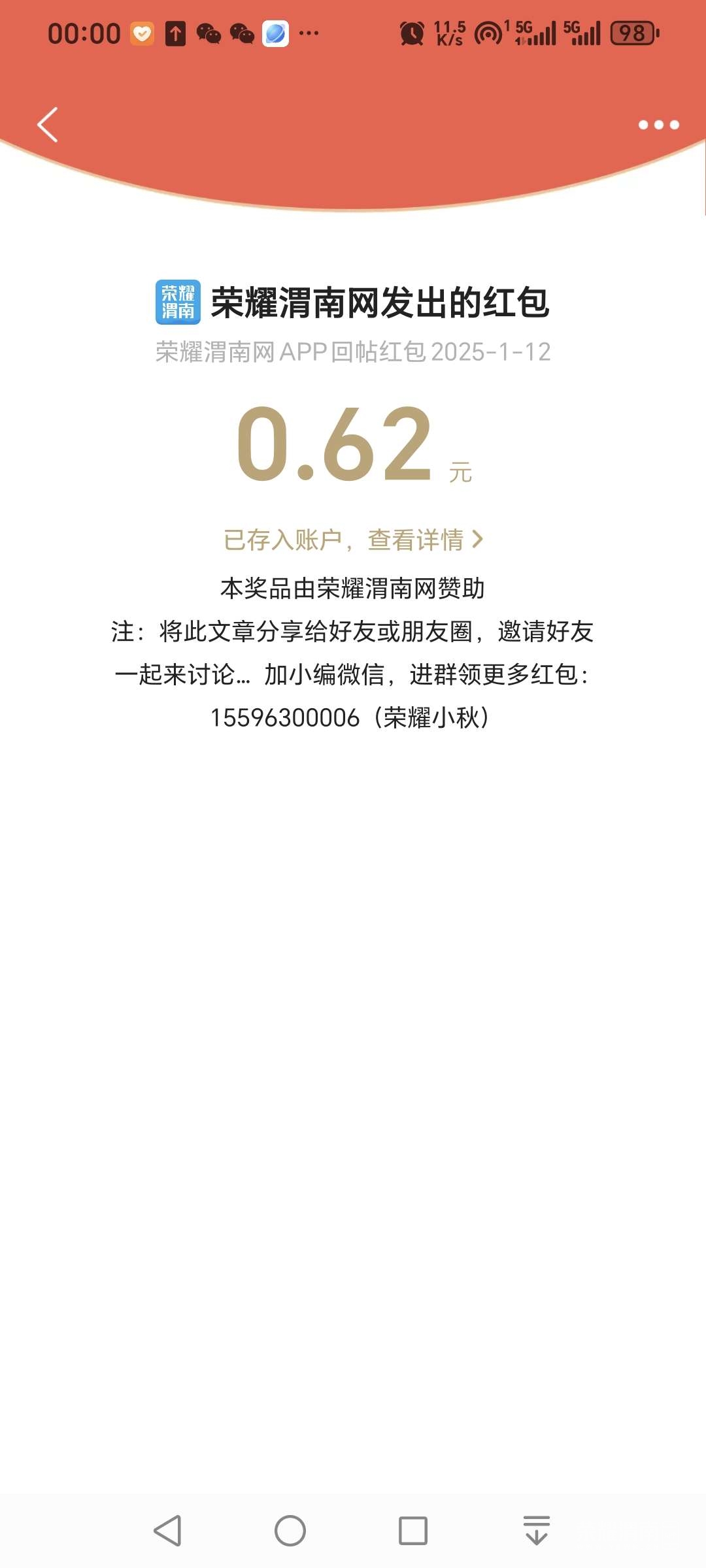 20250113000137front2_0_279821_FqLSRacK4e1cPt5_vE5po_XU3GM9.jpg