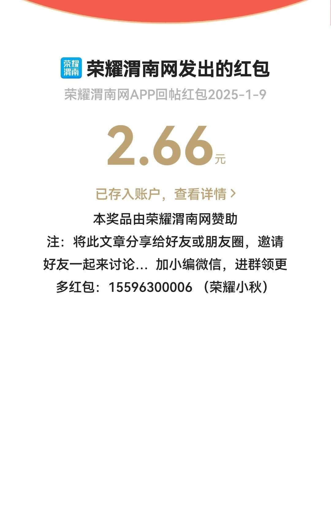 20250113091241front2_0_261334_FrdPv8_O69fbpZsuvZWVwNSh7Oji.jpg