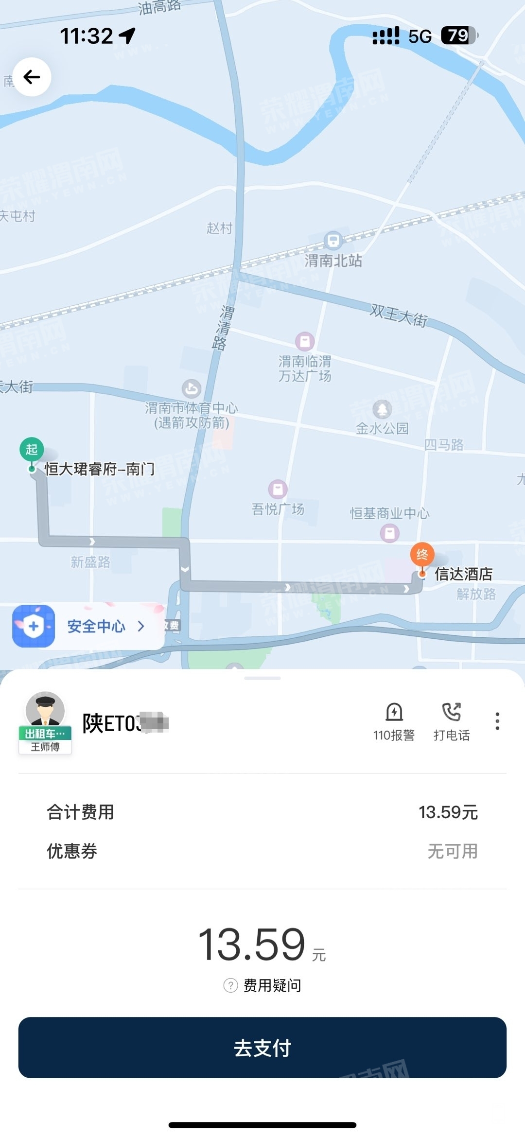 151228l031l74fml9tl3cz.jpg