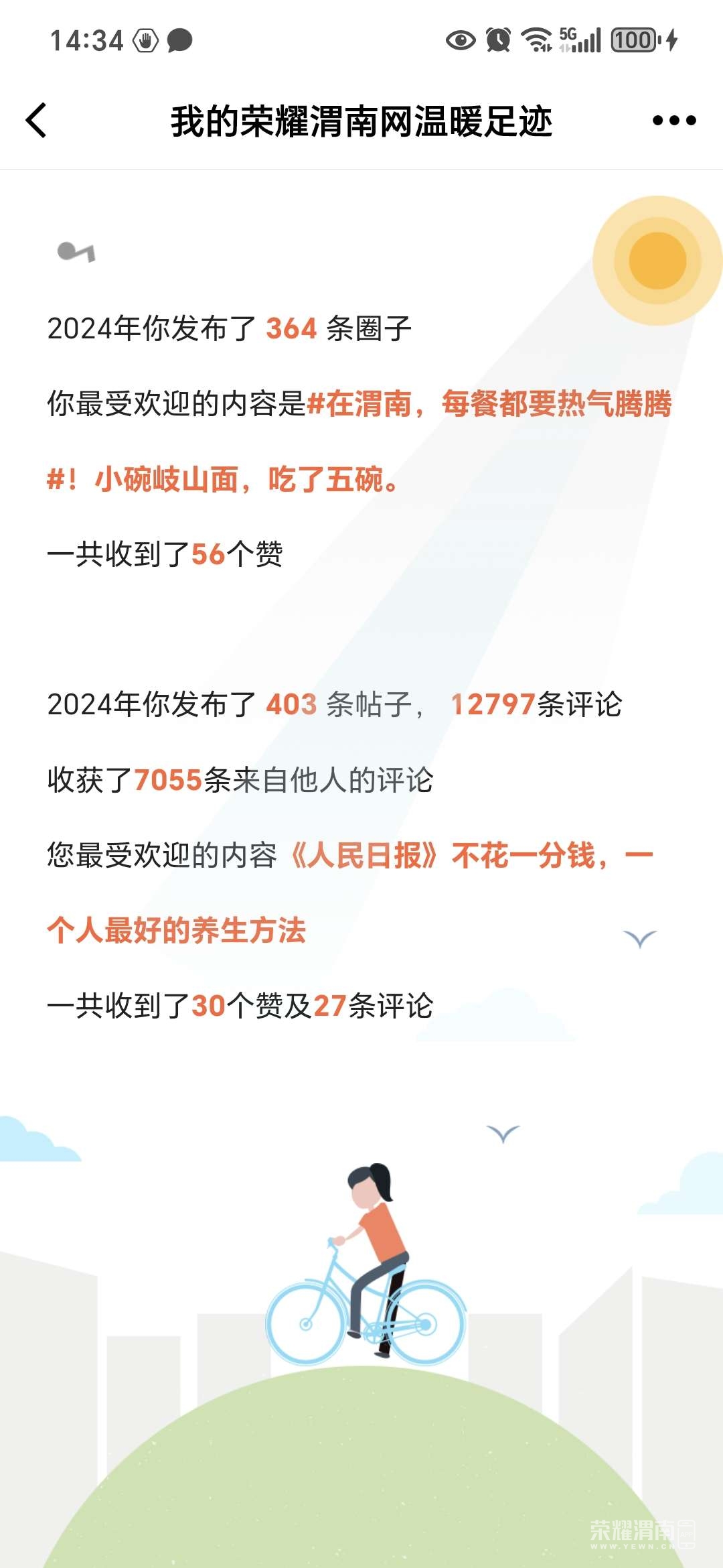 20250117144447front2_0_241611_FsMV02vbSPiPvFQo0rCm_3C-zHuO.jpg