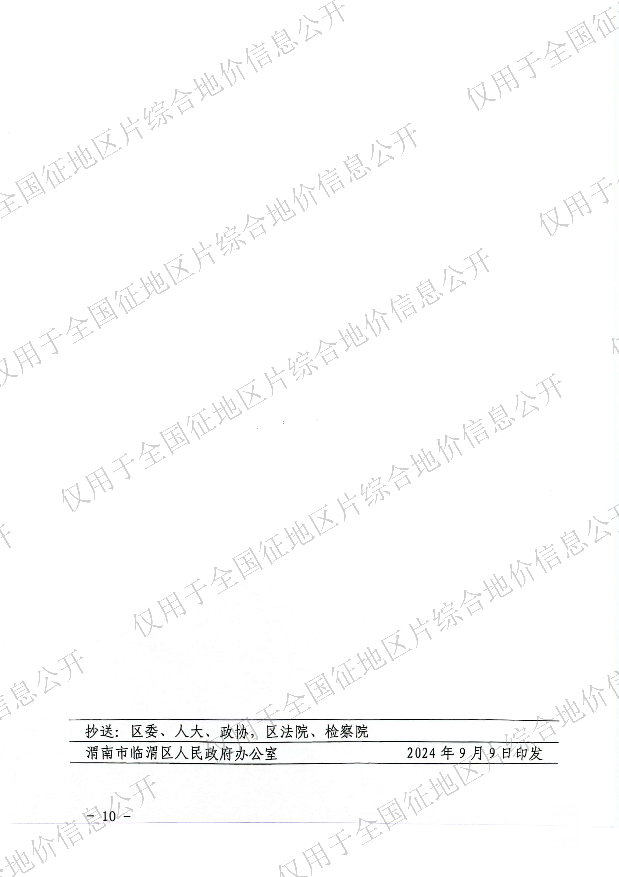 20250117181506front2_0_286270_Fneje1frH5XDWAprTCHF_4ppEc_1.png